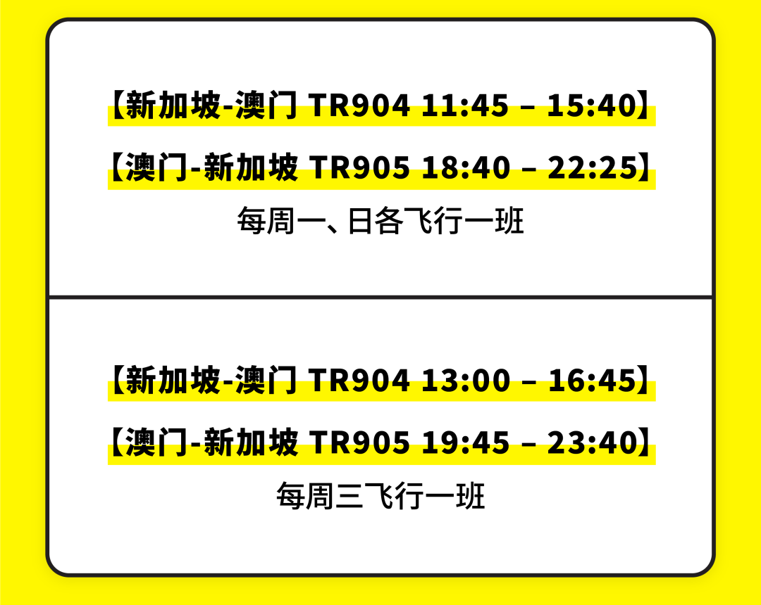 【优行·资讯】各大航司12月航班计划（20221201更新）