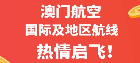 【优行·资讯】各大航司1月航班计划（20230106更新）