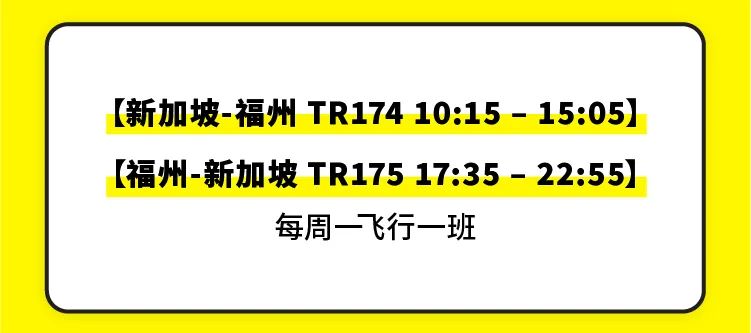 【优行·资讯】各大航司1月航班计划（20230106更新）