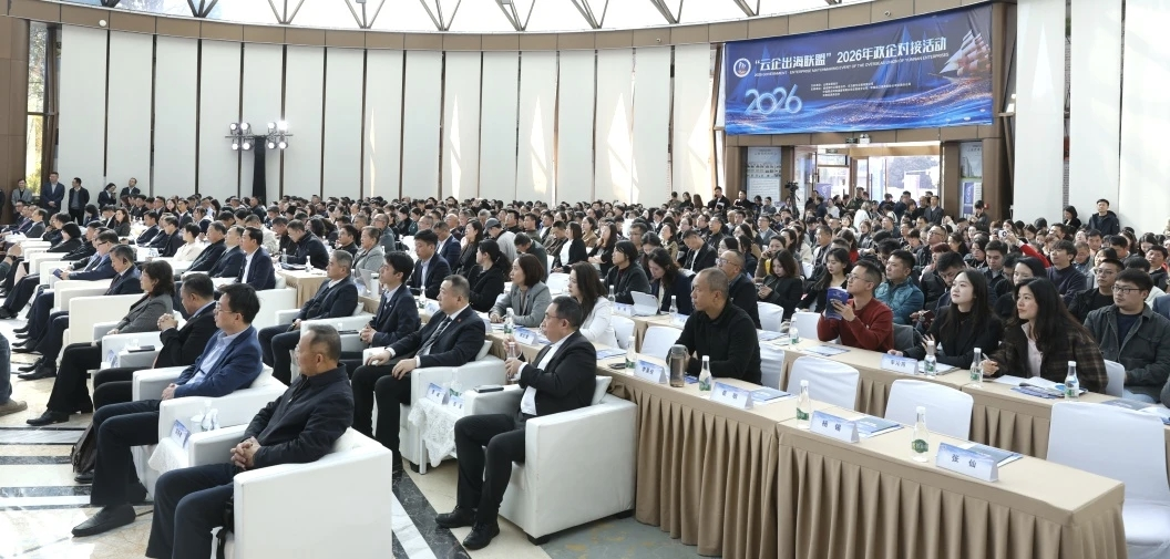 【优行·新闻】优行商旅云南公司以“通联海外”之翼，助力云企扬帆远航