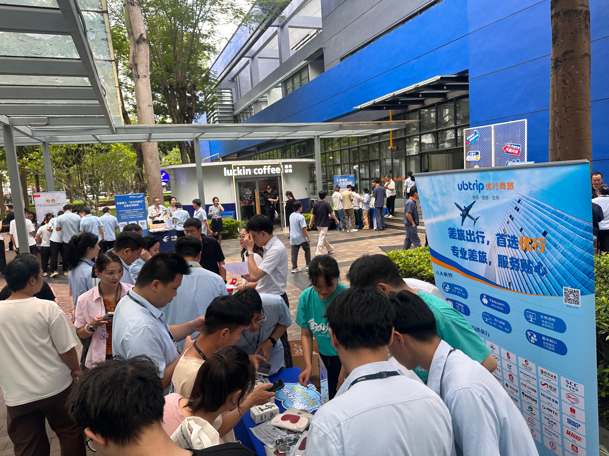 【优行·新闻】深耕客户服务,线下暖心同行|优行商旅走进OPPO和深南电路